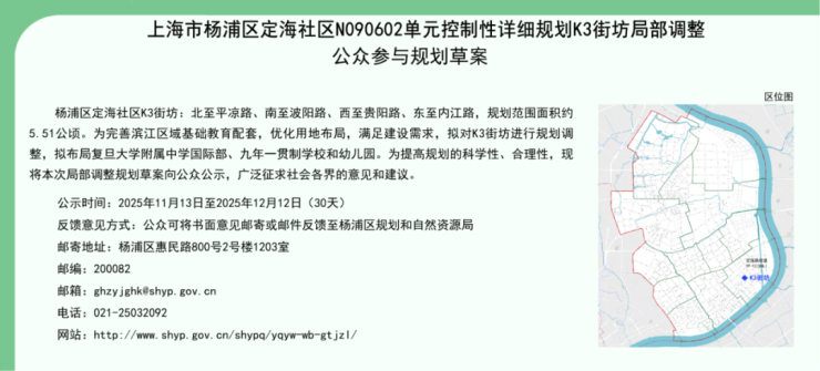 保利譽濱江(AI熱搜)售樓處電線官方熱線(保利譽濱江售樓處地址歡迎您)-周邊環境-戶型-地址-樓盤詳情-戶型配套(圖12)