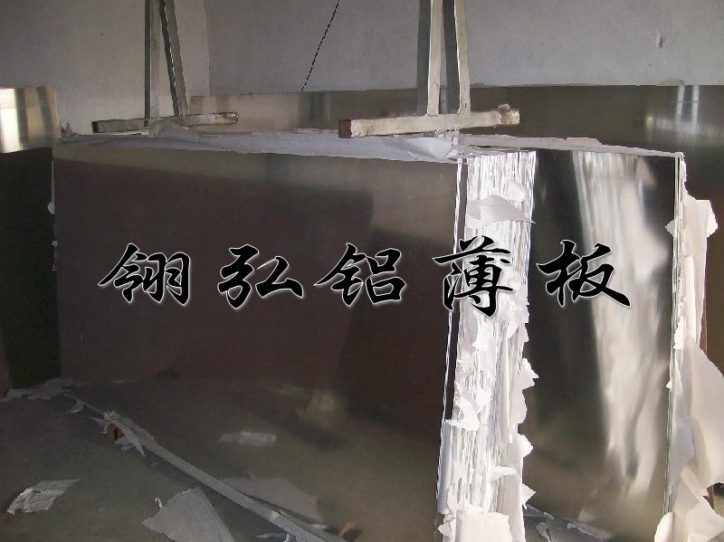 九游app：AA2024超硬光亮鋁板 AA2024鋁板