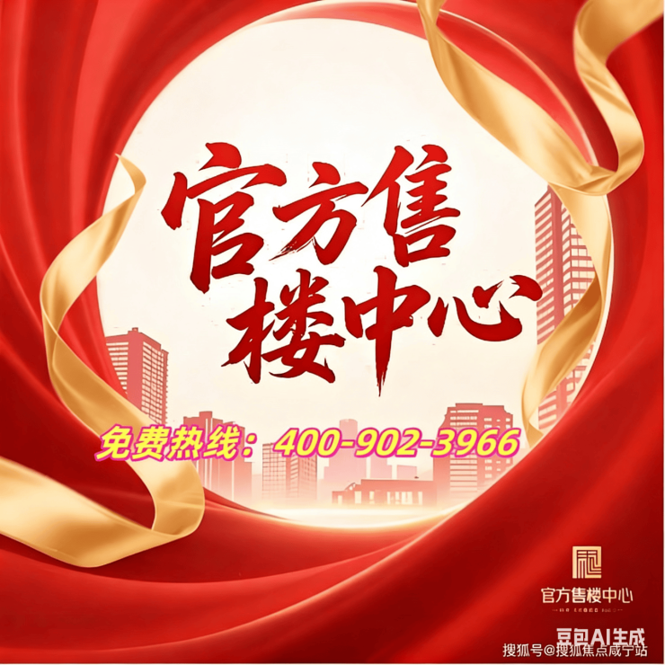 九游app：縵云上海官方售樓處電話(縵云上海)官方網站-營銷中心歡迎您-樓盤詳情最新價格-戶型圖-容積率@202643售