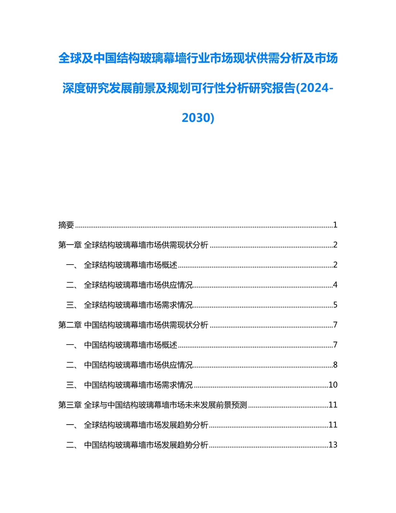 九游體育:“強(qiáng)引擎”驅(qū)動(dòng)產(chǎn)業(yè)壯大轉(zhuǎn)型