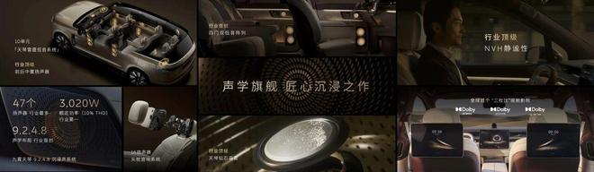 十一年體系創新終亮劍蔚來ES9如何改寫行政旗艦SUV的行業規則？(圖10)