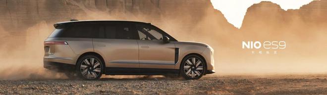 十一年體系創新終亮劍蔚來ES9如何改寫行政旗艦SUV的行業規則？(圖2)