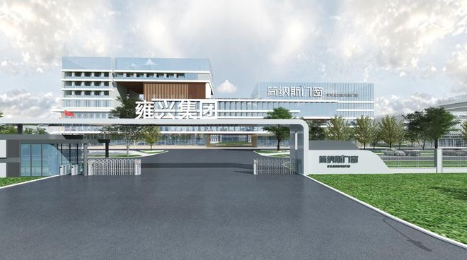 匠造211畝新基地智啟簡納斯門窗全產業鏈發展新征程(圖4)