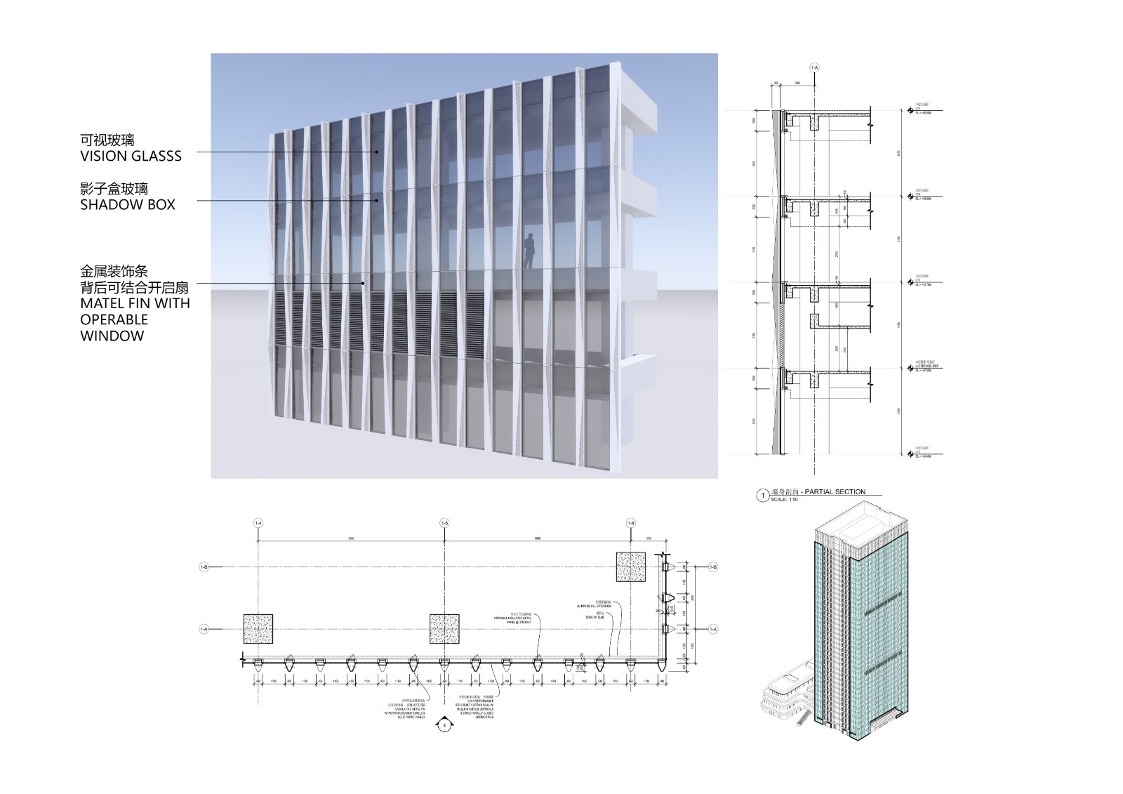 九游官網入口：中國銀行Word模板(圖1)